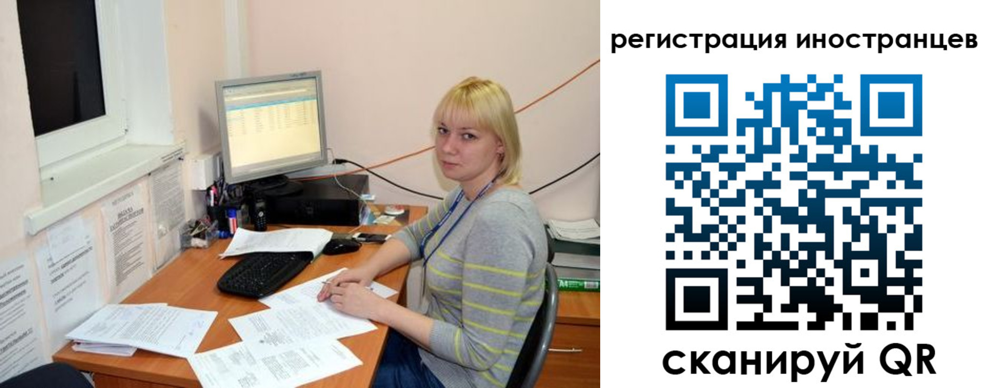 временная регистрация купить в Коломне