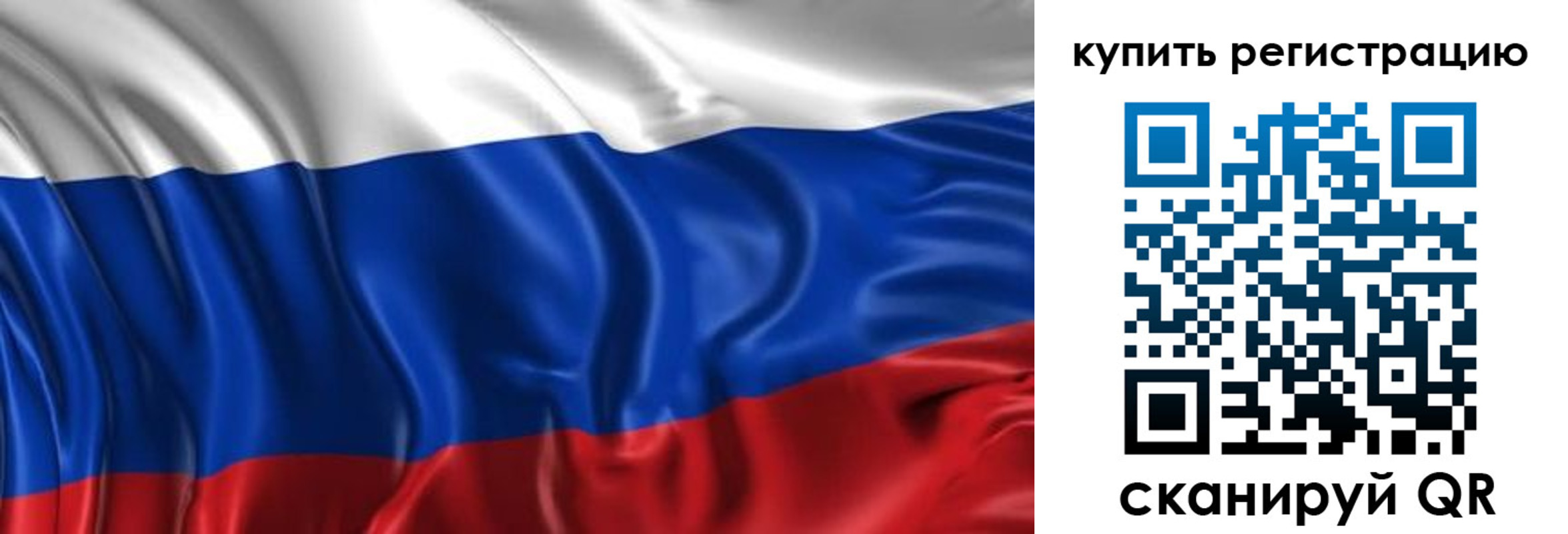 временная регистрация законно в Коломне