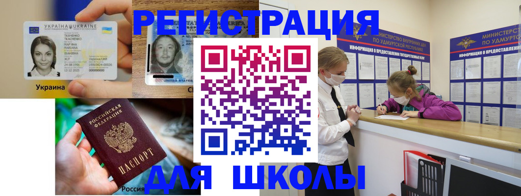 временная регистрация собственник в Коломне