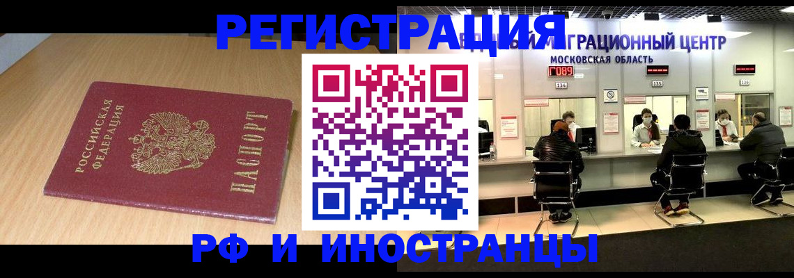 регистрация для дет. сада в Коломне