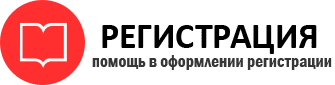 прописка в Коломне id839365
